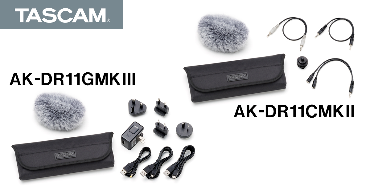 TASCAM「DRシリーズ」用アクセサリーパッケージ『AK-DR11CMKII