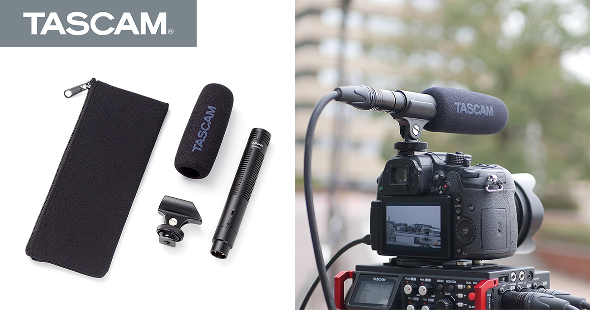 音声収録に携わるビデオグラファーに適したショットガンマイクロホン