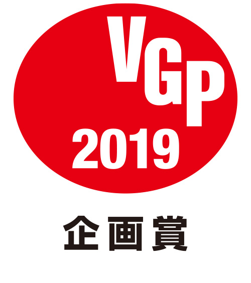 VGP Awards