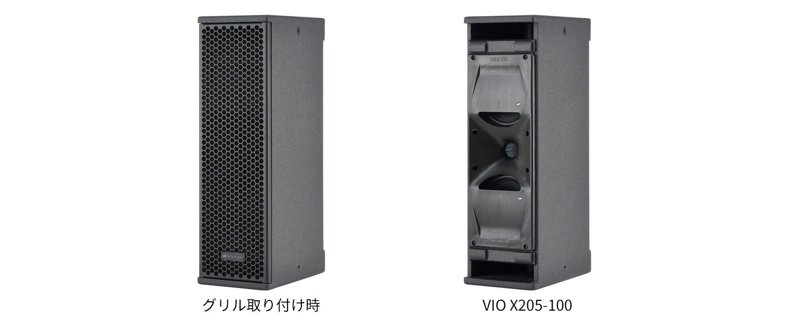 VIO X205-100