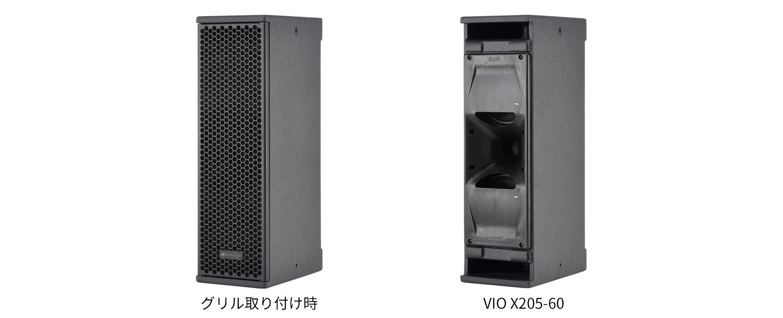 VIO X205-60