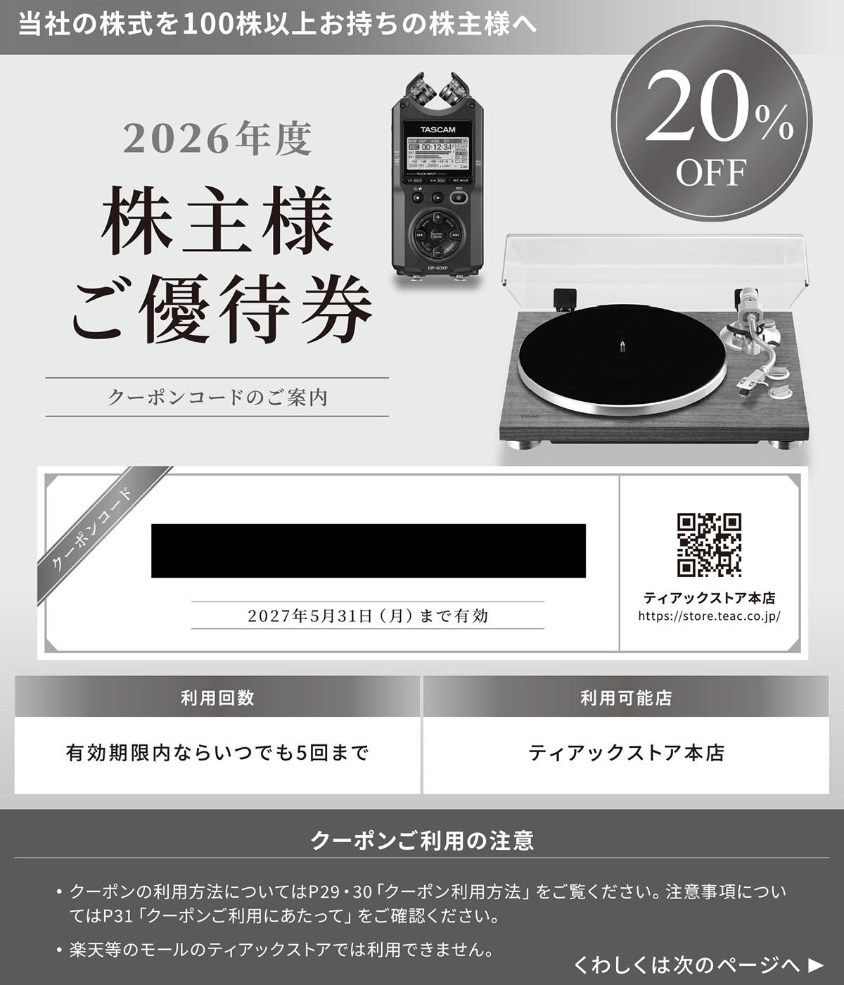サンプル